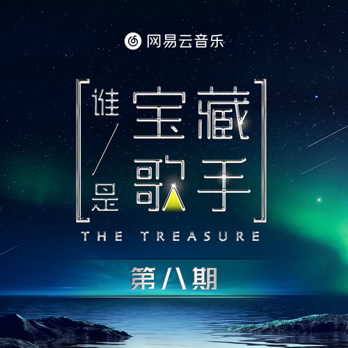 NEW BOY（房东的猫、陈婧霏演唱的歌曲）