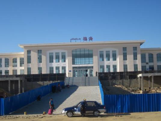 福海站（中国新疆维吾尔自治区阿勒泰地区境内铁路车站）