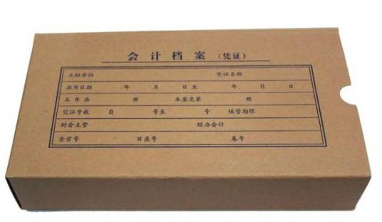 会计凭证的传递与保管