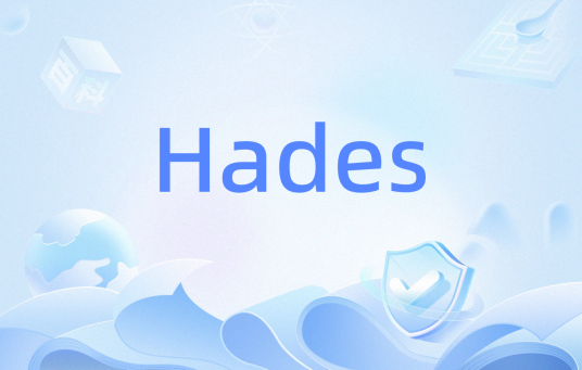 Hades（Java语言术语）