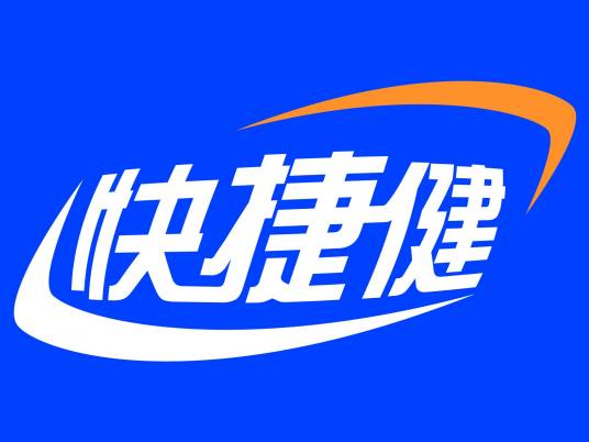 北京快捷健电子商务有限公司