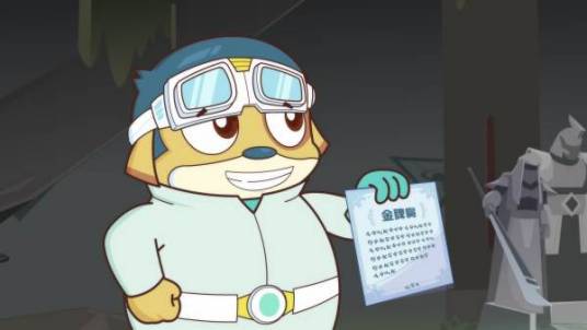 乐乐(中国动画《开心超人联盟》系列中的角色)