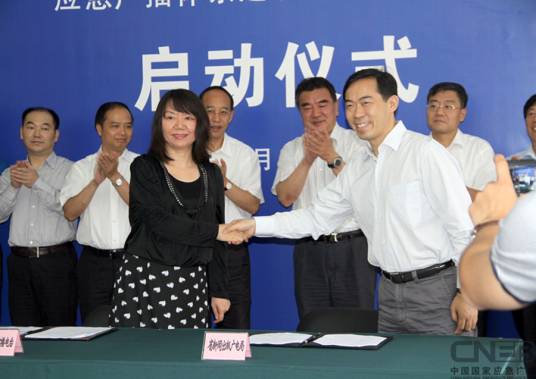 中央人民广播电台国家应急广播中心