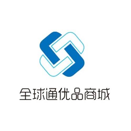 全球通优品商城
