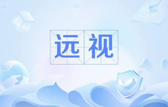 远视(词语解释)