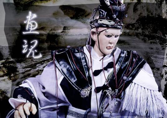 画魂(《霹雳布袋戏》人物)