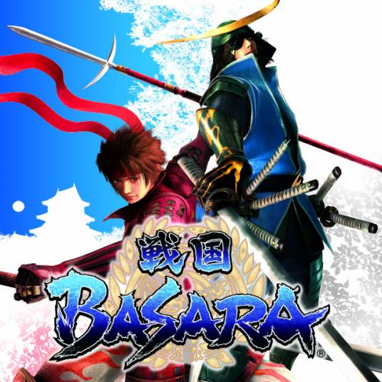 战国BASARA(2005年卡普空发行的动作角色扮演游戏)