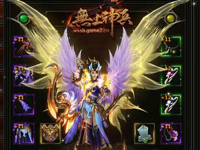 无上神兵(2015年发行的网页游戏)