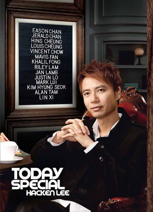 泼墨(李克勤演唱的同名歌曲)