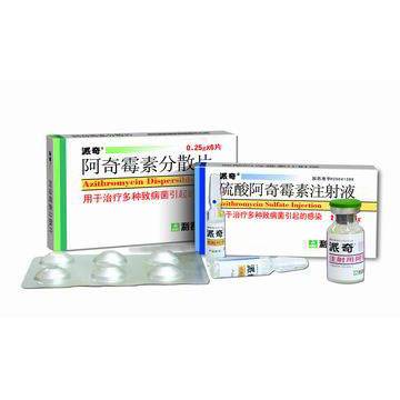 硫酸阿奇霉素