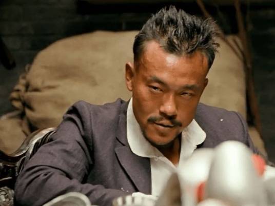 老三（电影《让子弹飞》中的角色）