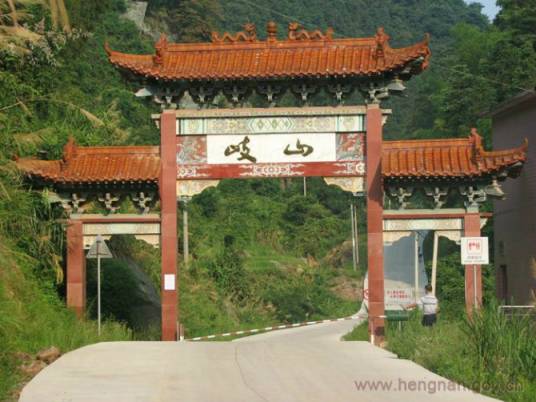 岐山(湖南南岳七十二峰之一)