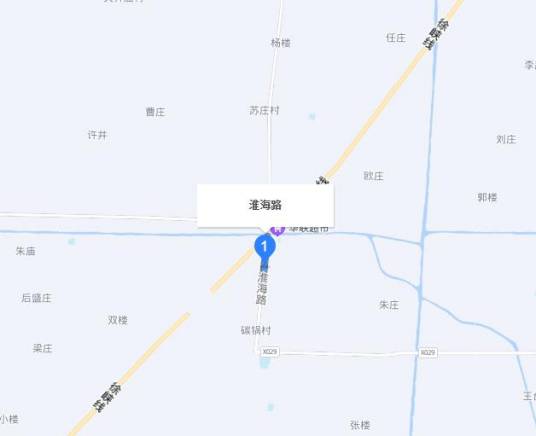 淮海路(安徽省萧县淮海路)