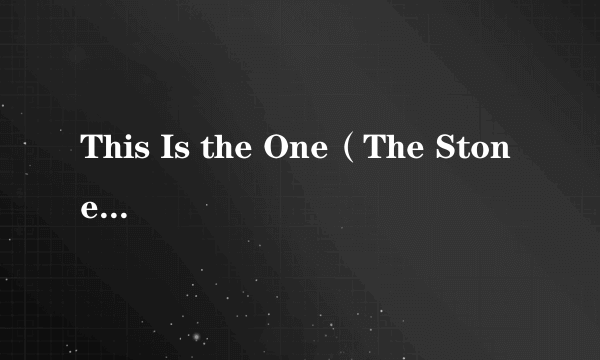This Is the One(The Stone Roses演唱的歌曲)