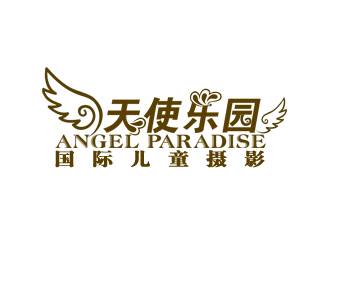 南昌天使乐园