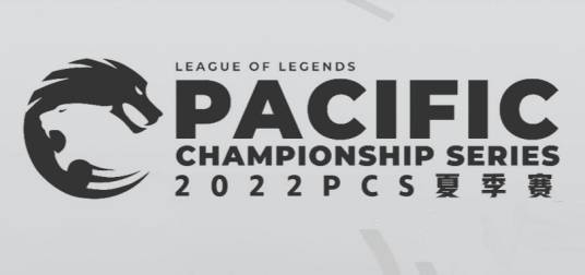 2022PCS夏季赛