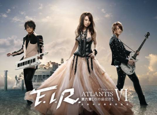 1234567(飞儿乐团演唱歌曲)