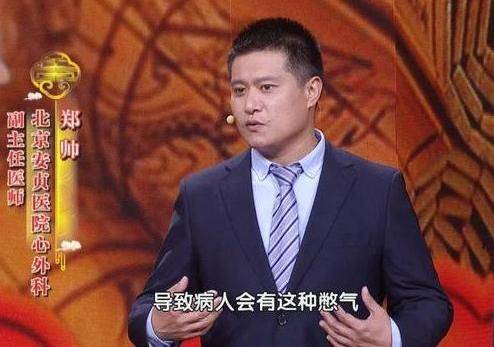 郑帅(北京安贞医院心脏外科副主任医师)