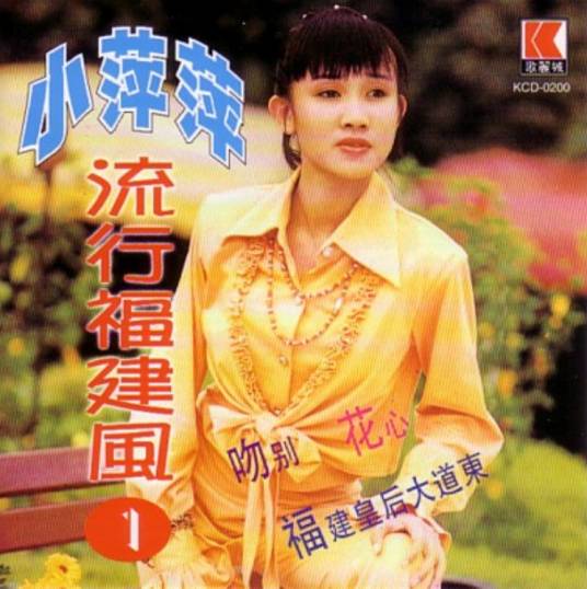 等你等到我心痛（吴泓君演唱歌曲）