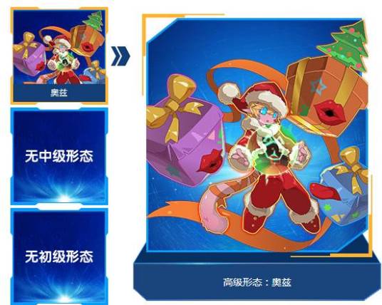 奥兹（游戏《赛尔号》中的精灵）