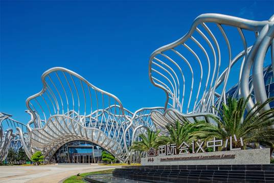 国际会议中心(海南省儋州市海花岛国际会议中心)