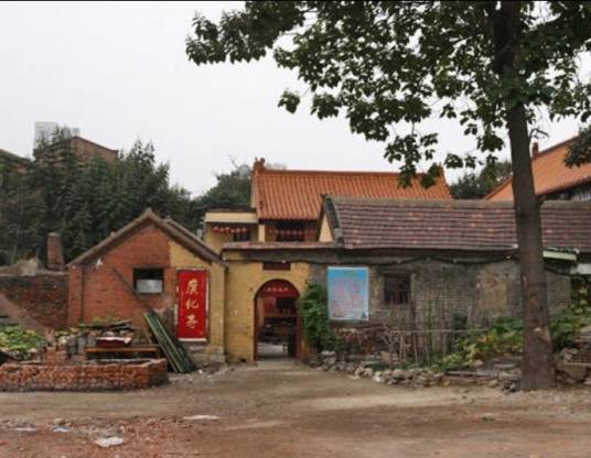 广化寺(江苏省徐州市广化寺)