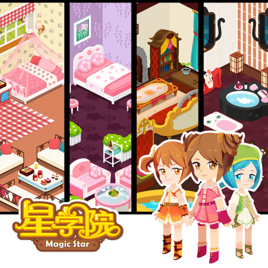 星学院(杭州美盛游戏技术开发有限公司开发的装扮类手游)