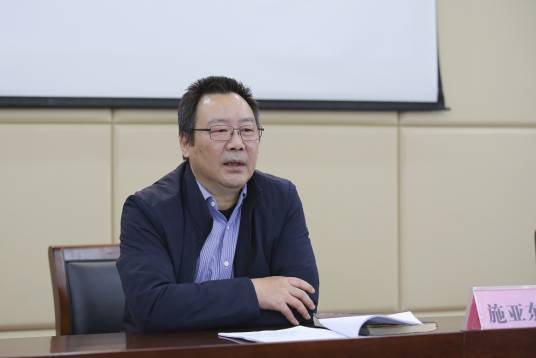 施亚东（苏州科技大学原党委常委、纪委书记）