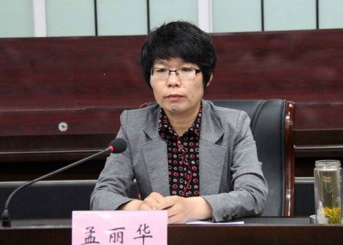 孟丽华(山东省滨州学院教授)