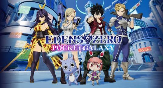 伊甸星原(KONAMI制作的3D动作RPG游戏作品)