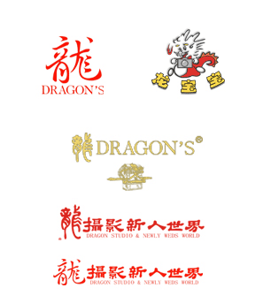 重庆巴南龙摄影