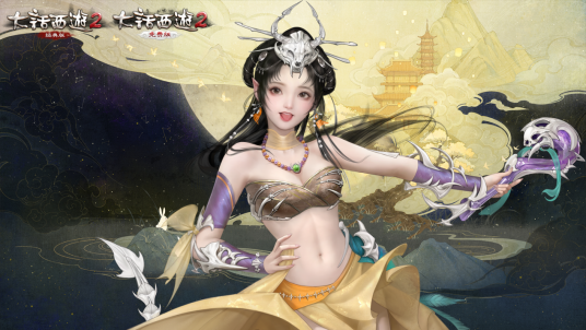 骨精灵(《大话西游》系列游戏角色)