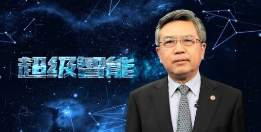 超级智能（天津广播电视台新闻频道播出的节目）