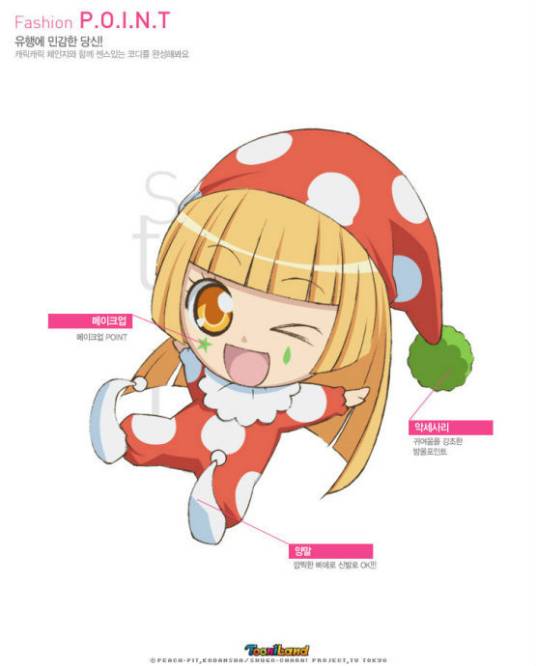 嘻嘻(《守护甜心》角色)