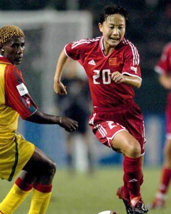 王丽萍(中国女足运动员)