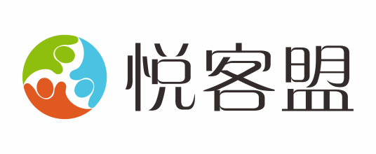 悦客盟