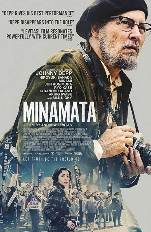 水俣病(英国2020年安德鲁·莱维塔斯执导的电影)
