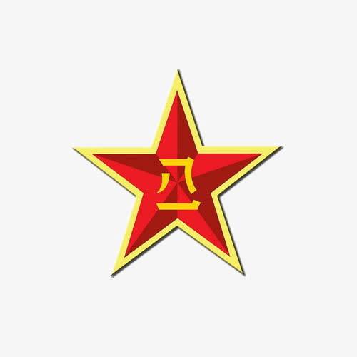 中国人民解放军第一集团军