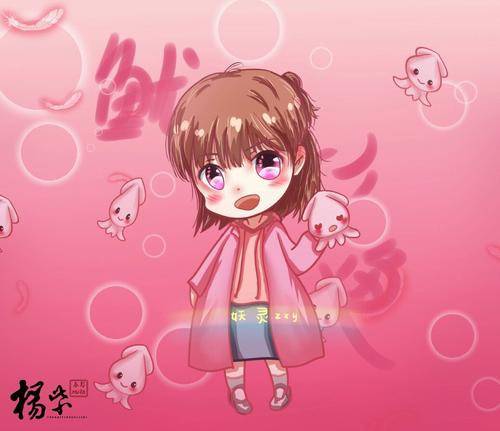 佟年（墨宝非宝小说《蜜汁炖鱿鱼》中的人物）