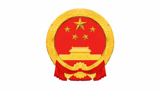 中华人民共和国驻几内亚比绍共和国大使馆