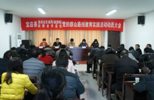 宝应县服务业发展局