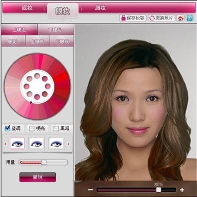 丁丁猫化妆大师