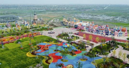 恒大童世界（启东恒大童世界）