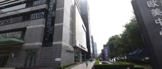 世贸丽晶城欧美中心