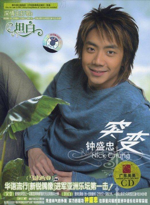 突变（内地版）