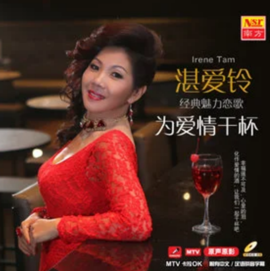 不知道你还好不好