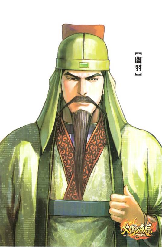 关羽(漫画《火凤燎原》及其衍生作品中的角色)