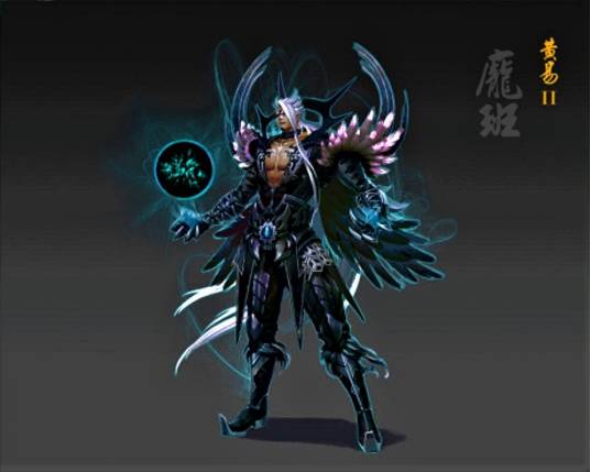 庞斑(黄易小说《覆雨翻云》人物)