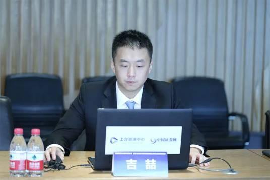 吉喆(威胜控股有限公司执行董事、首席执行官)