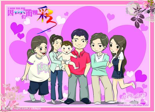 我们是一家（第四届百名歌星演唱歌曲）